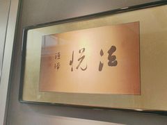 -觀芷隐轩