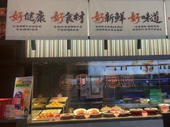 -徐记海鲜(观沙岭|滨江新城店)