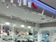 -通程奥特莱斯(华晨店)