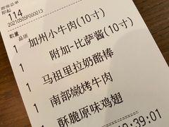 -Tubestation站点比萨(高新万达ONE店)
