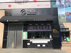 门面-73coffee(创智天地店)