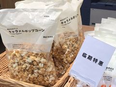 -MUJI无印良品(远洋未来广场店)