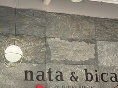 -nata&bica(松江大学城店)