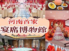 -豫满楼(郑东新区店)