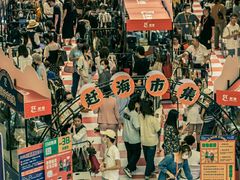 -长沙北辰三角洲大悦城