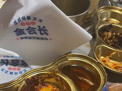 -金会长自助海鲜·烤肉(人民广场店)