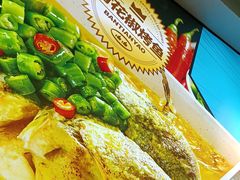 -半天妖烤鱼(方庄店)