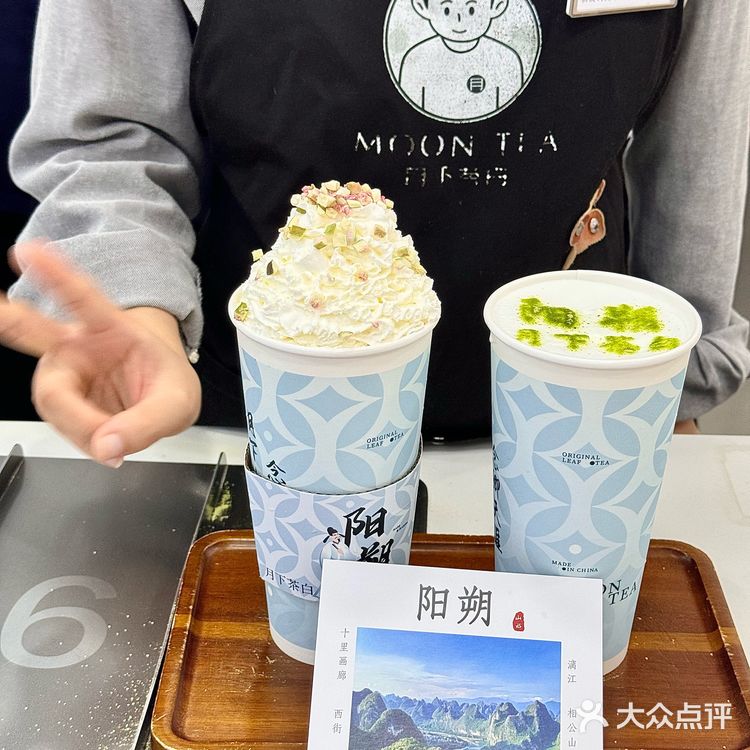 阳朔必打卡茶饮 ｜月下茶白🌛