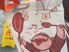 -巴依老爷新疆美食(工体旗舰店)