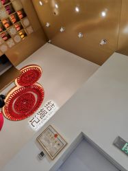 -结绳记(西北旺万象汇店)