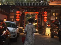 -白家大院·王府宫廷菜(苏州街店)