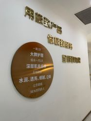-Lily纤美·科技减脂中心