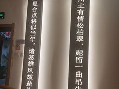 -水煮三国·川鲁江湖菜(香山店)