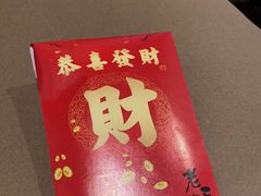 -老三样·旧食新味(船山路店)