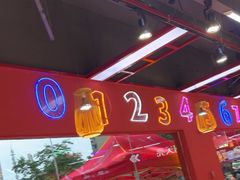 -饶福记·南昌烧烤大排档(九龙湖土著店)