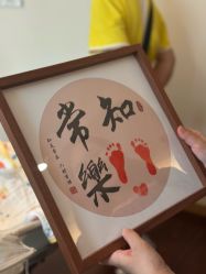 -和伊母婴护理中心·全套房(金山店)