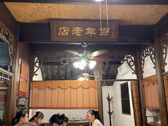 -公和酒店