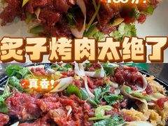 -厚味居炙子烤肉·清真(天桥南纬路店)