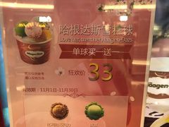 -博纳UA影城(KK Mall店)