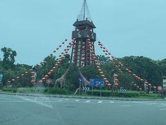 -长鹿旅游休博园
