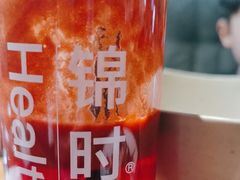 -JINNS锦时 steak&pizza(浸信会礼拜堂旧址店)