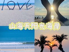 -山东八大碗山东老字号