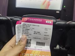 -幸福蓝海国际影城(南通圆融IMAX店)