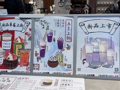 -KUNCHA鲲茶·江西制茶(铜锣湾店)