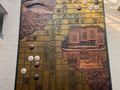 -衢州市博物馆
