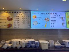 -清真·马继明肉丸胡辣汤回坊总店