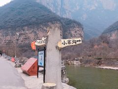 -云台山风景名胜区