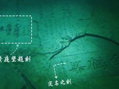 -白鹤梁水下博物馆