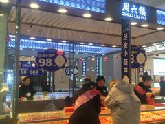-卓锦曼购中心(国香街店)