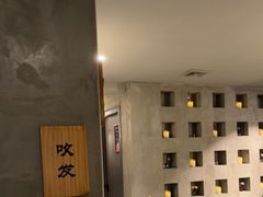 -施奈儿.洗头頭療.按摩SPA.采耳(上梅林店)