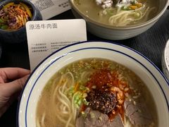 -里面·Noodlology(机电院店)