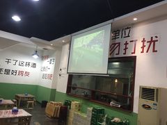 大堂-时二崽肥肠鸡大排档(健康路店)