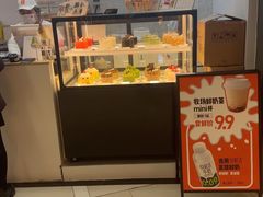 -野人先生现做冰淇淋(北京环宇荟店)