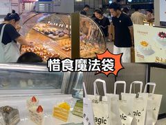 -安上烘焙 ENCHANTE(世纪汇店)