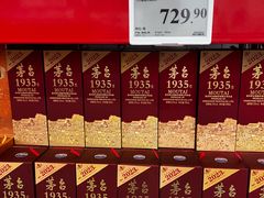 -山姆会员商店(上海浦东店)