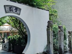 -和平官邸·花园餐厅(武定西路店)