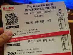 -中国人民大学明德堂(人大如论讲堂)