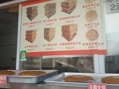 -李氏憨粑粑(官渡古镇店)
