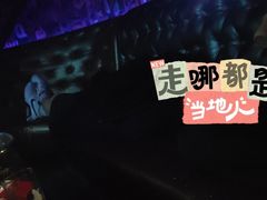 -活力无限KTV(天河新天地店)
