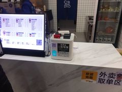 -茶百道(世纪大道店)