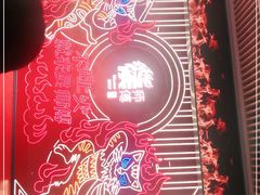-侯师傅热炒店(印象城店)