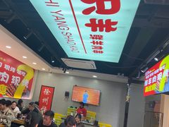 -古彭7只羊·招牌白串·碳锅羊肉旗舰店