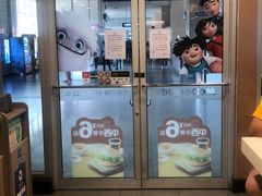 门面-麦当劳(轻轨曹杨路店)