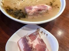 金牌肴肉面-老半斋(福州路店)