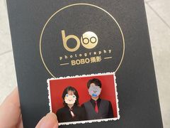 -bobo高端证件照工作室(三元桥店)