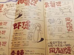 菜单-胖哥俩肉蟹煲(学林街店)
